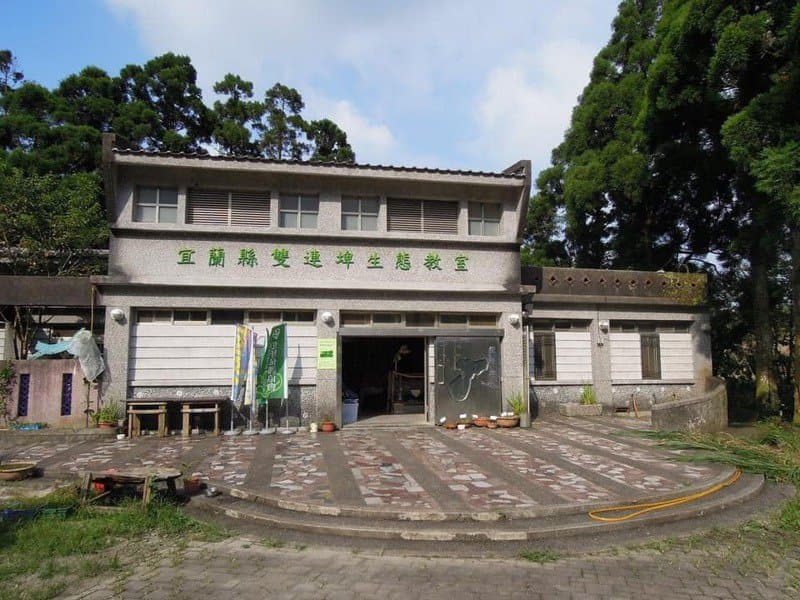 cover image: 雙連埤生態教室